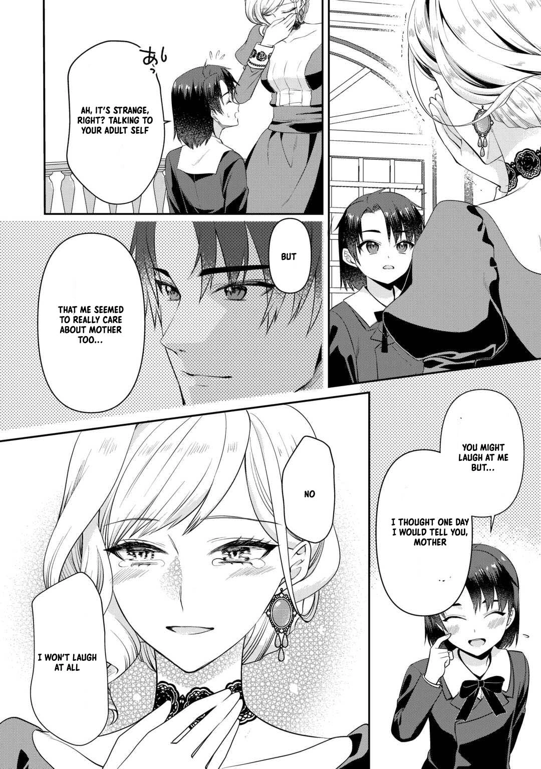 I Want Nothing of Your Love Chapter 10 - . Page 22
